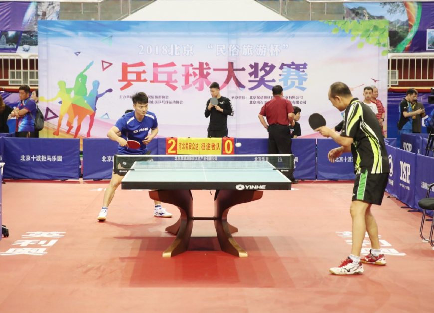 成功承办了 成功承办了