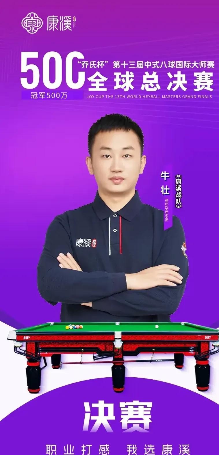 非点球进球 非点球进球