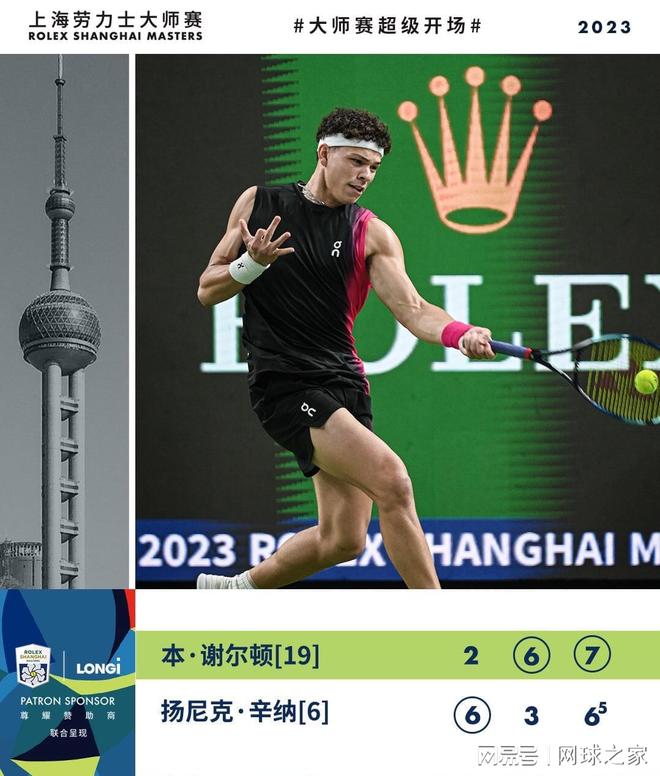 逆转夺冠 逆转夺冠