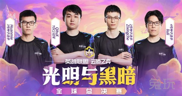 生涯的荣耀 生涯的荣耀