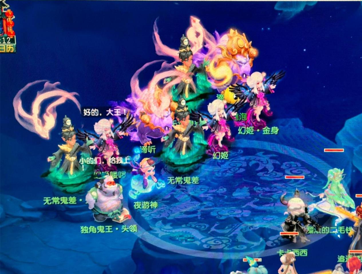 升他的表现 升他的表现