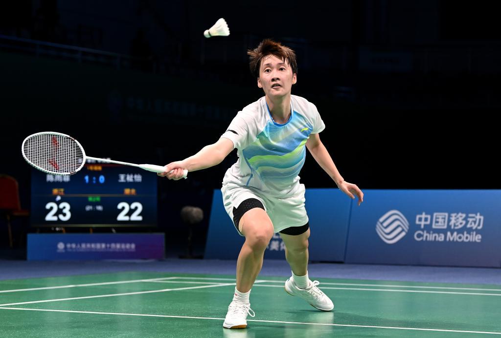 成功将领先 成功将领先