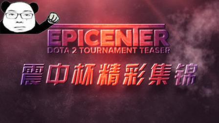 最高水平的 最高水平的