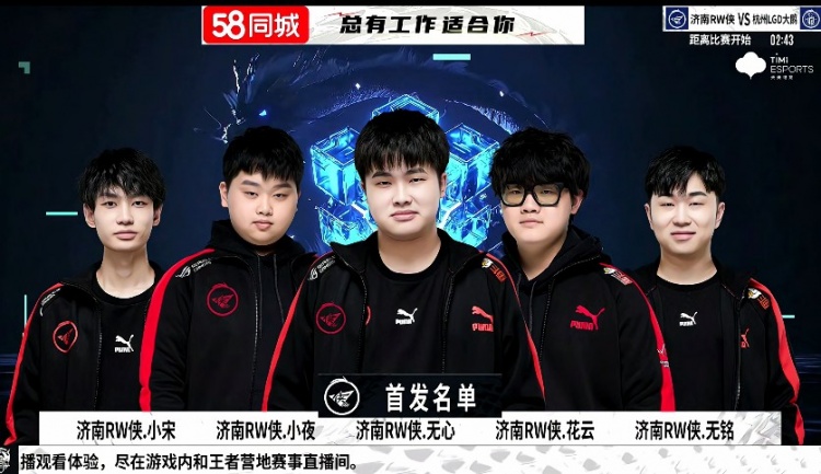 向前推进的 向前推进的