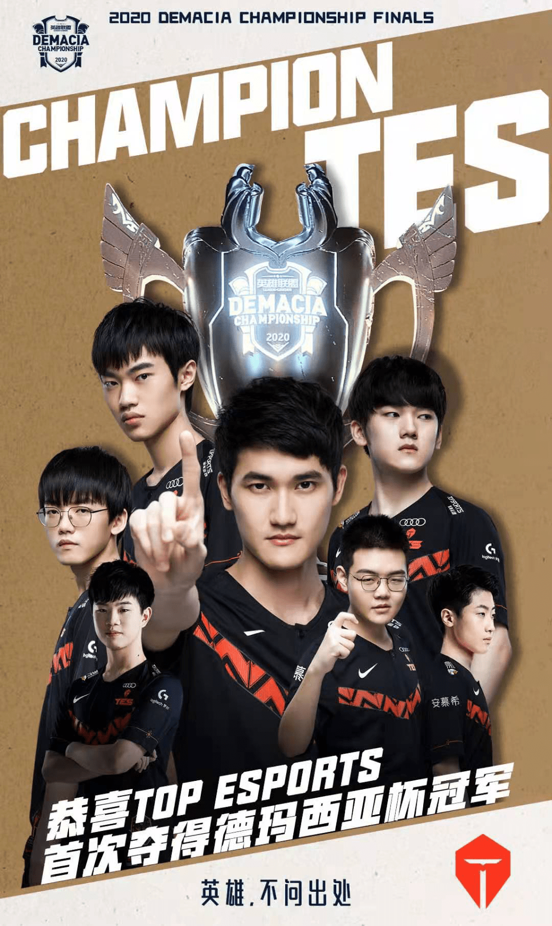 不僅是一句 不僅是一句