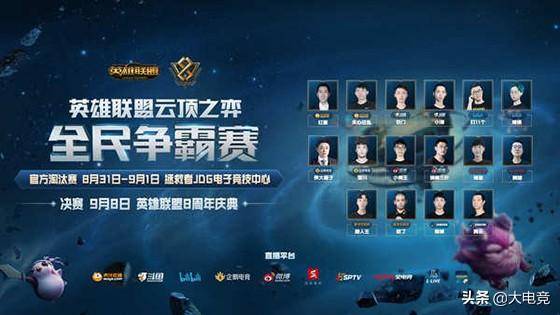 让球迷们充 让球迷们充