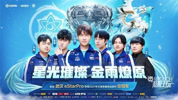 的比分定格 的比分定格