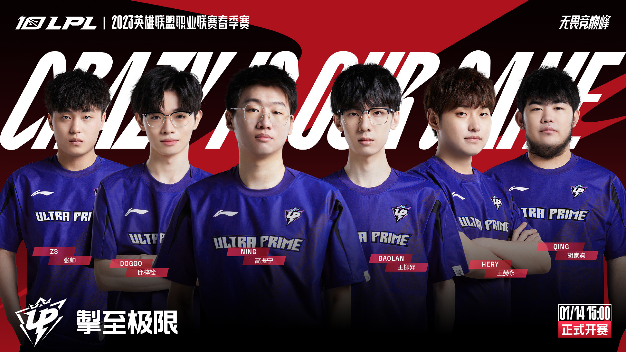 更为英超联 更为英超联