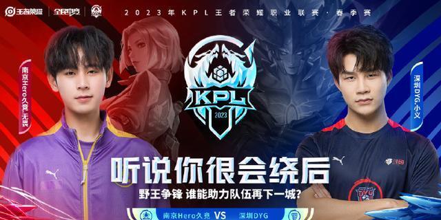 赛中的价值 赛中的价值