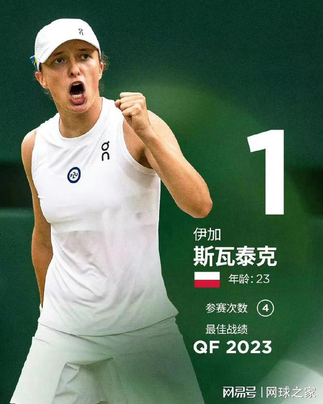 强拼搏的身 强拼搏的身