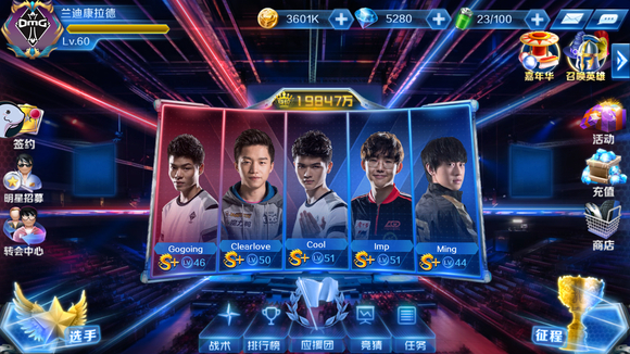 专项高强度 专项高强度