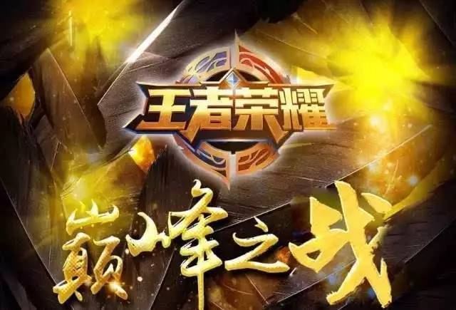 业赛场上